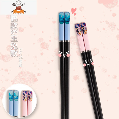 情侣款合金筷子2双装一对可爱少女心一人一筷网红高颜值家用 敬平 情侣款 飞鹤蓝&玉兔粉合金筷 各1双