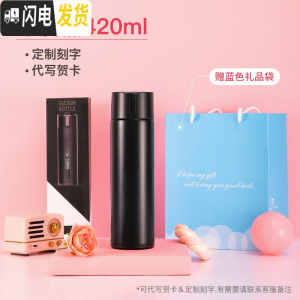 三维工匠保温杯女简约清新森系可爱大容量带温度显示会提醒喝水的杯子网红 [耀岩黑]温度显示+免费刻字+代写贺卡+精美礼袋