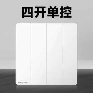 西门子皓彩