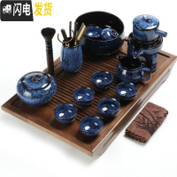 三维工匠钧窑陶瓷功夫茶具家用建盏窑变懒人自动石磨泡茶器泡茶盘套装 窑变蓝自动茶具13头+典藏(不锈钢)茶盘