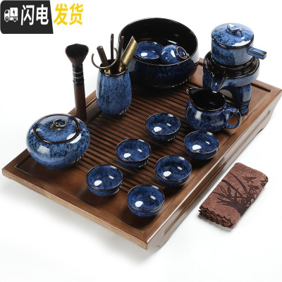 三维工匠钧窑陶瓷功夫茶具家用建盏窑变懒人自动石磨泡茶器泡茶盘套装 窑变蓝自动茶具13头+典藏(不锈钢)茶盘