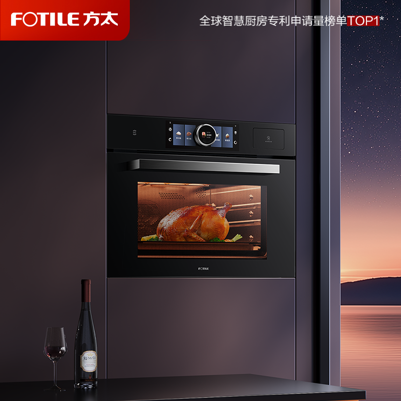 方太(FOTILE)嵌入式蒸烤箱一体机家用 微蒸烤炸四合一 悬浮星空屏 智能蒸箱烤箱空气炸锅微波炉03-G2