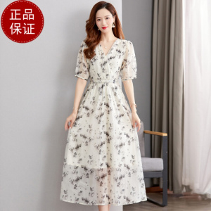 真丝连衣裙春夏2024新款高端轻奢减龄显瘦贵夫人裙桑蚕丝水墨印花裙