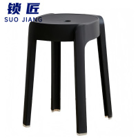 锁匠 塑料凳 黑色 个