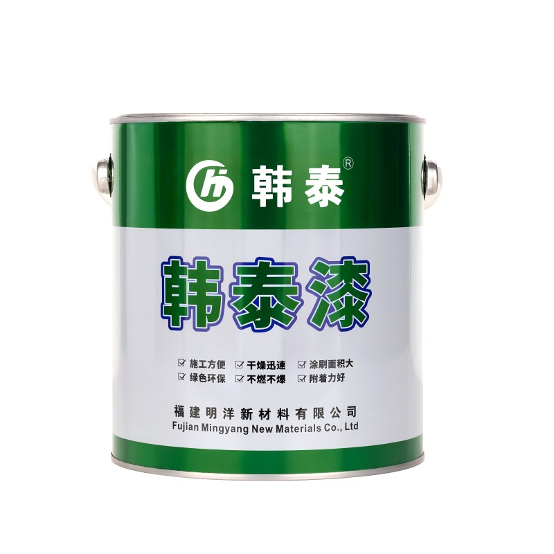 韩泰反光漆 黑色1kg/桶