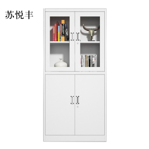 苏悦丰钢制文件柜资料柜档案柜财务带锁储物柜铁皮柜书柜等器文件柜