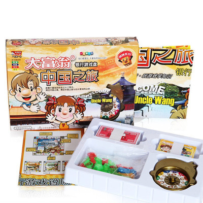 正版大富翁世界之旅中国之旅游戏强手棋地产大亨银行模拟经营桌面游戏铜牌世界之旅铜牌中国之旅-