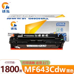 途泓 硒鼓 MF643Cdw 支
