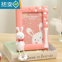 敬平7寸创意可爱相框摆台照片摆件儿童房桌面相架卡通老鼠家居装饰品 害羞兔 竖 深粉 7寸