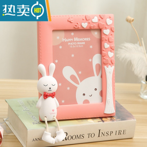 敬平7寸创意可爱相框摆台照片摆件儿童房桌面相架卡通老鼠家居装饰品 害羞兔 竖 深粉 7寸