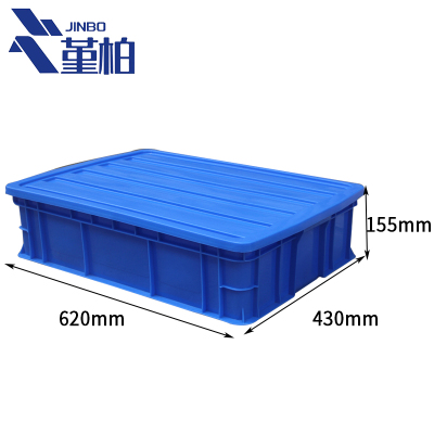堇柏 周转箱 62厘米 个