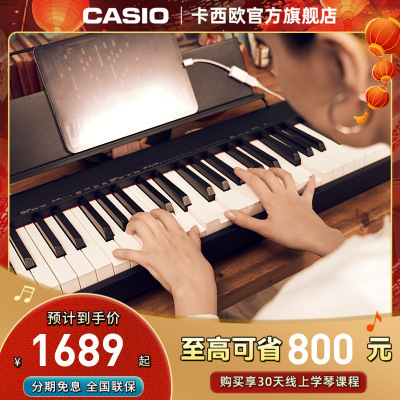 卡西欧官方旗舰店卡西欧电钢琴CDP-S110便捷式88键重锤键盘数码钢琴儿童成人家用
