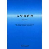 正版新书]大学的治理黄达人,等著9787100103398
