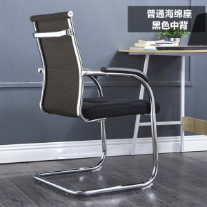 风雷动弓形办公椅电脑椅靠背职员椅乳胶办公椅网布椅宿舍会议椅子
