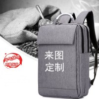 林檎企业商务礼品定制背包印logo公司年会开业纪念品周年庆活动送领导客户员工奖品电脑双肩包订做业务包送女朋友老婆生日礼物