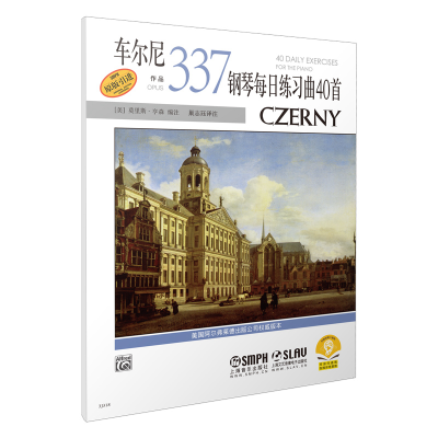 [M]车尔尼钢琴每日练习曲40首 作品337-9787807513612