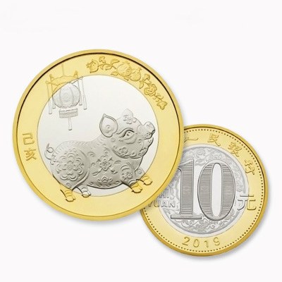 邮币商城二轮2019年猪年生肖普通纪念币一枚流通纪念币猪币单枚纪念币硬币收藏联盟钱币藏品