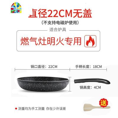 锅 千层饼6寸平底锅高颜值锅大号42cm无涂层牛排煎锅 FENGHOU 小款18cm无盖[不支持电磁炉使用]