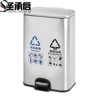 圣承启 脚踏垃圾桶 50L个