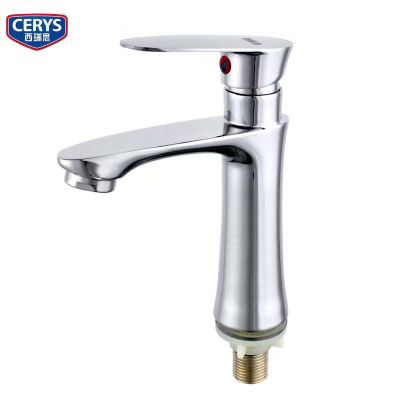 西瑞思 单冷面盆水龙头通用型 XRS-T01 个