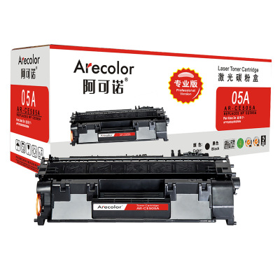 阿可诺Arecolor AR-CE505A 专业版 05A硒鼓 适用惠普HP P2035 2035D 2035N