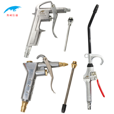 奥威信通 吹尘枪吹气枪喷气吹风枪除尘高压吹尘枪 把