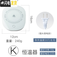 三维工匠日式玻璃创意白酒酒具套装家用小号酒杯子分酒器酒壶清酒杯一口杯 K恒温器