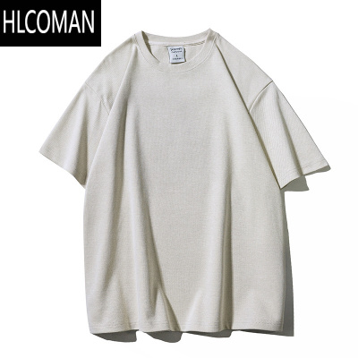 HLCOMAN300g短袖t恤男女高级感肌理棉夏季纯色宽松半袖厚实不透体恤