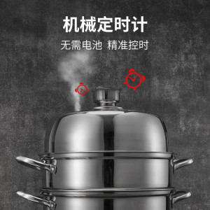 十八子作HM-204-28ZG源味系列蒸锅28cm