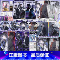 [正版]全册双亲签今夜无神套装1+2 季南一 我说今夜无神于是众神陨落 无限流言晃无CP反转爽文悬疑冒险惊悚系统 实体