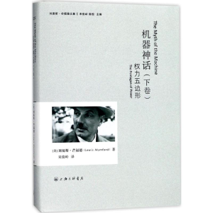 醉染图书机器神话9787542658968