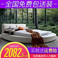 1.8真皮大圆床双人床婚床宾馆皮艺床主题酒店软床简约现代主卧床