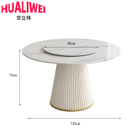 华立伟圆桌餐桌130cm张