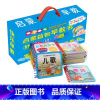 [正版]宝宝启蒙益智早教书翻翻卡全套24册幼儿早教翻翻看宝宝书籍看图识字卡片学龄前儿童图书婴儿绘本认知认字适读年龄0-6