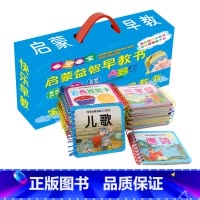 [正版]宝宝启蒙益智早教书翻翻卡全套24册幼儿早教翻翻看宝宝书籍看图识字卡片学龄前儿童图书婴儿绘本认知认字适读年龄0-6