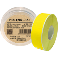 Makeid P18-120YL-150 打印标签纸 18mm*120mm 1卷 黄