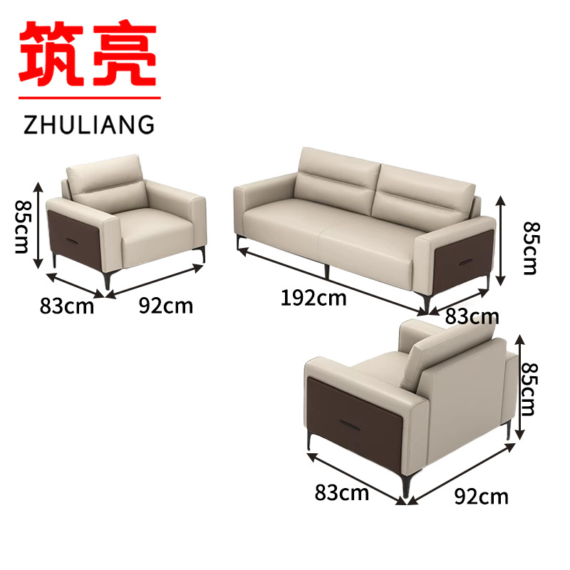 筑亮 皮质沙发 1+1+3 套