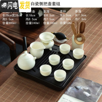 三维工匠天生大器乌金石干泡茶盘家用功夫茶具套装简约储水排水托盘小茶台 18日月正方乌金石侧把白瓷套装SRP