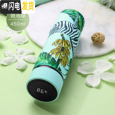 三维工匠智能显温保温杯男士不锈钢喝水杯子个性定制女学生便携泡茶杯 绿色斑马450