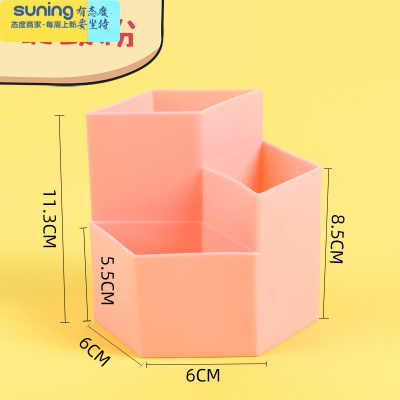 希杰狮王笔筒创意时尚可爱大笔筒学生桌面摆件简约办公用品笔桶文具办公桌收纳盒大容量多功能儿童笔盒教师节礼物笔筒北欧粉1