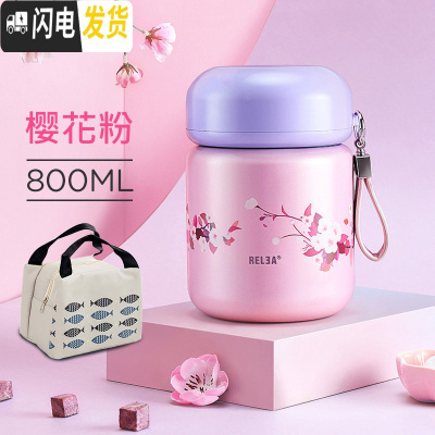 三维工匠焖烧杯罐焖粥超长保温饭盒桶便携锅女成人上班族儿童壶 新品[316不锈钢]樱花粉800+几何绿保温包