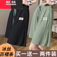 YIBUSHENG冰丝薄款高腰短裤女季黑色休闲直筒小个子五分裤宽松显瘦运动裤