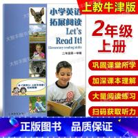 小学英语拓展阅读 二年级上 小学二年级 [正版]小学英语拓展阅读let's read it 二年级第一学期/2年级上 2