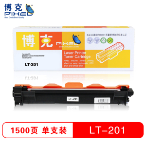 博克(PIXEL)LT-201粉仓适用联想 S2001/S1801/M1840/M2040等 黑色