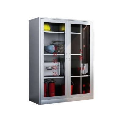 鑫星奈 XXN406013044 304不锈钢消防柜应急物资柜微型消防站消防工具展示柜