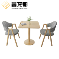 鑫龙都洽谈桌椅2椅60cm套