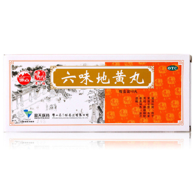 冯了性六味地黄丸9g*10丸/盒滋阴补肾肾阴亏损头晕耳鸣腰膝酸软骨蒸潮热盗汗遗精