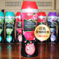 日本芳香衣物柔顺剂固体颗粒 护衣留香珠洗衣去味 红色玫瑰香