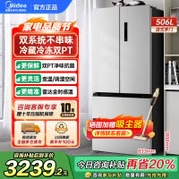 美的532法式多门四门变频一级能效家用冰箱双系统双循环大容量无霜智能冰箱 MR-532WFPZE 谷雨灰