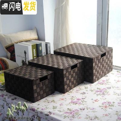 三维工匠藤编长方形有盖桌面简约收纳箱带盖塑料编织整理盒储物筐框手工仿